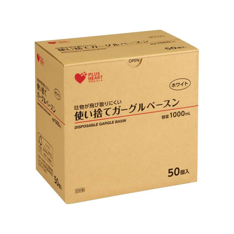 オオサキメディカル PH 使い捨てガーグルベースン 50枚 74102 1箱（ご注文単位1箱）【直送品】