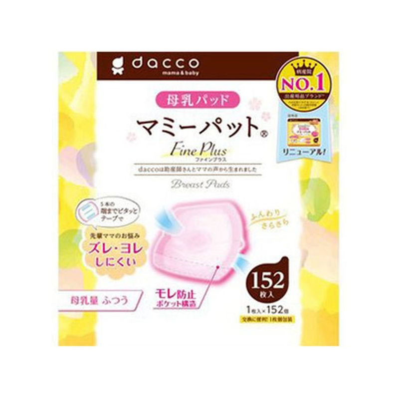 オオサキメディカル ダッコ マミーパット ファインプラス 152枚 1パック（ご注文単位1パック）【直送品】