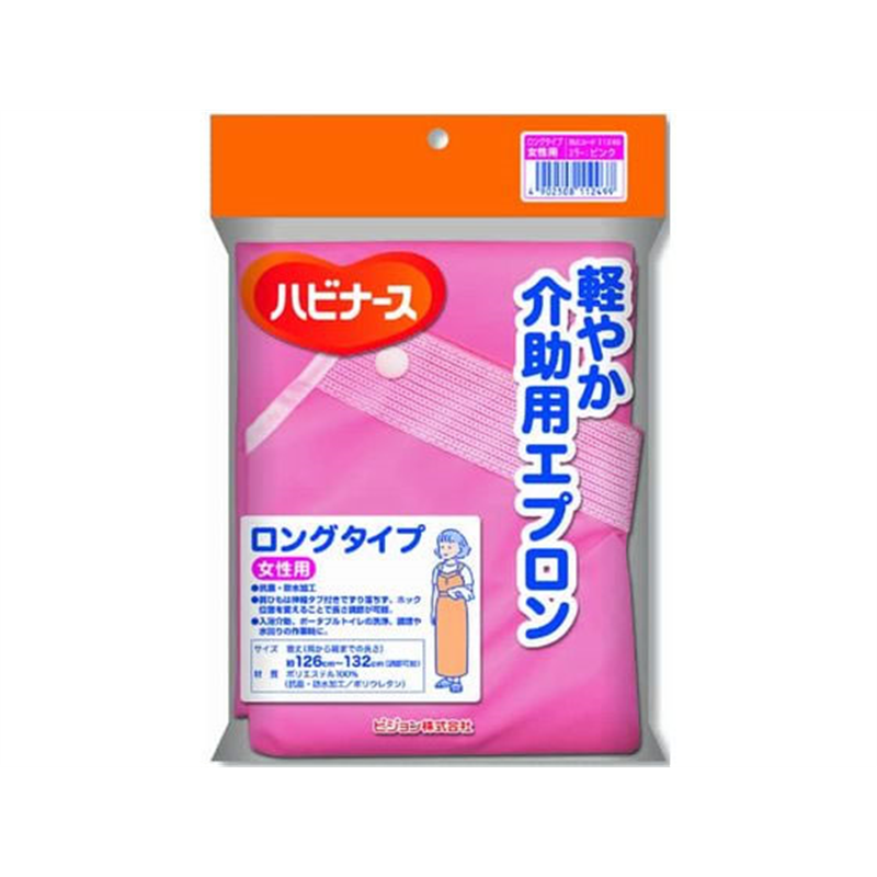 ピジョン ハビナース 軽やか介助用エプロン ロング 女性 ピンク 1枚 1枚（ご注文単位1枚）【直送品】