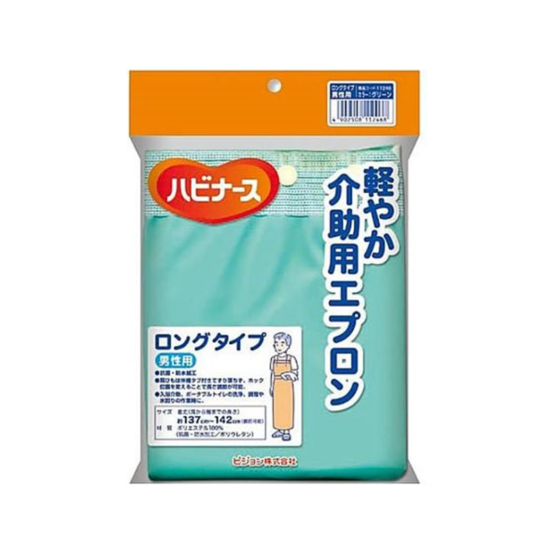 ピジョン ハビナース 軽やか介助用エプロン ロング 男性 グリーン 1 1枚（ご注文単位1枚）【直送品】