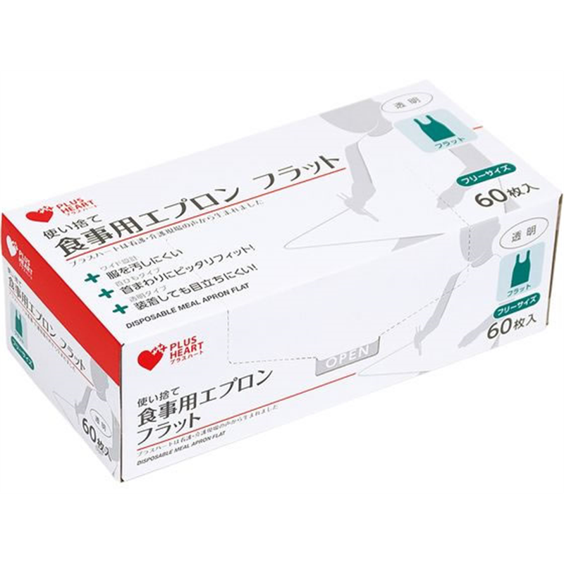 オオサキメディカル プラスハート 使い捨て食事用エプロン フラット 透明 6 1個（ご注文単位1個）【直送品】