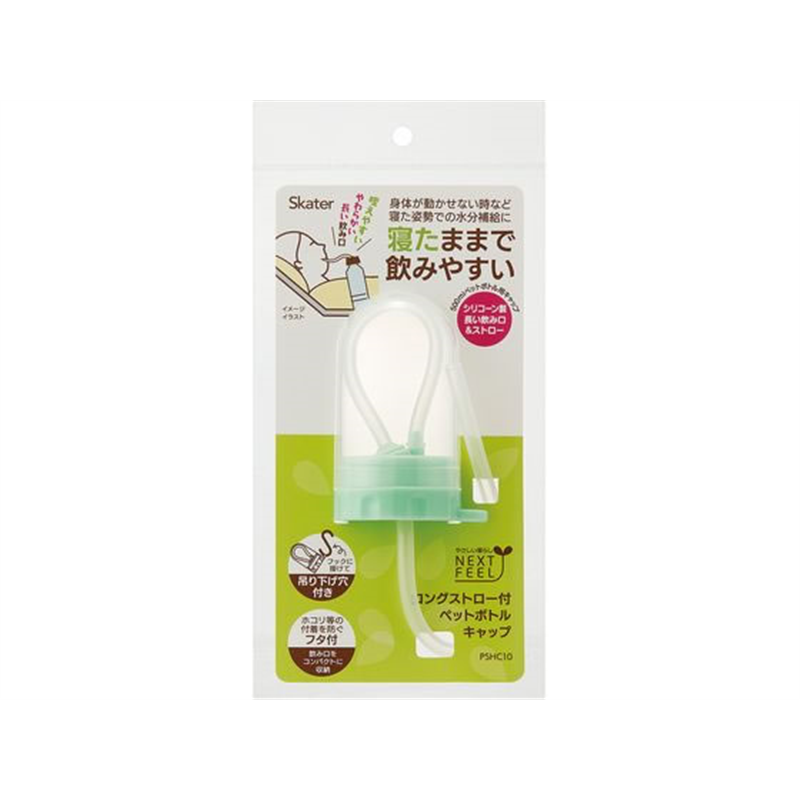 スケーター ロングストロー付ペットボトルキャップ PSHC10 1個（ご注文単位1個）【直送品】