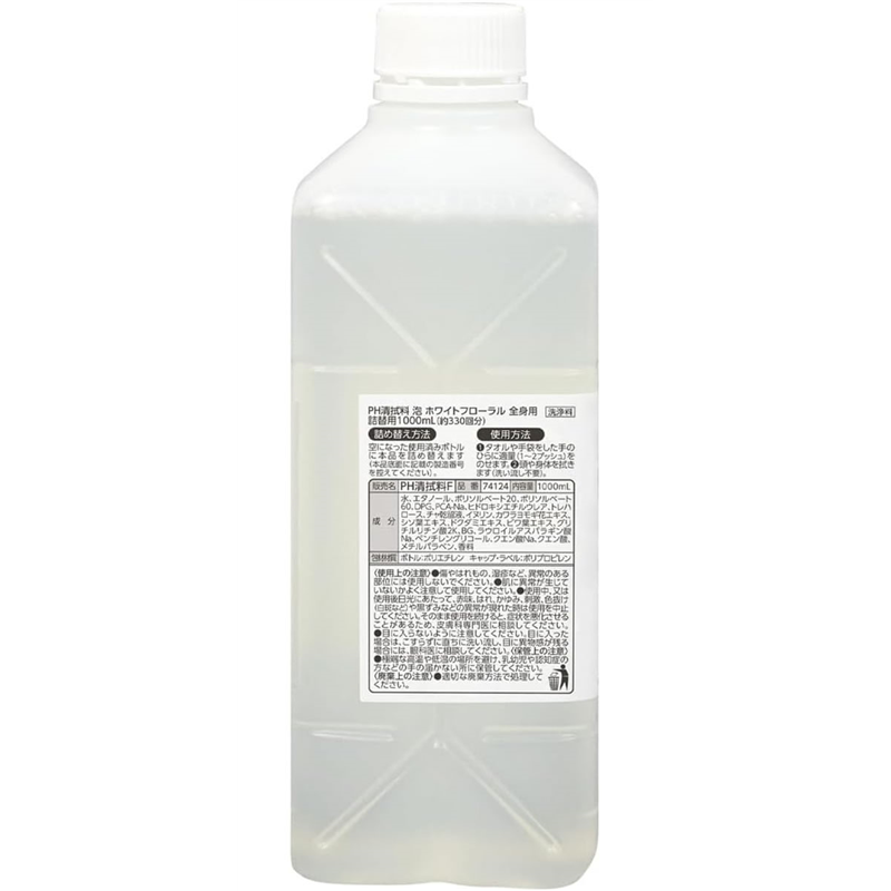 オオサキメディカル PH 清拭料 濃縮液体 1000mL 詰替 74122 1個（ご注文単位1個）【直送品】