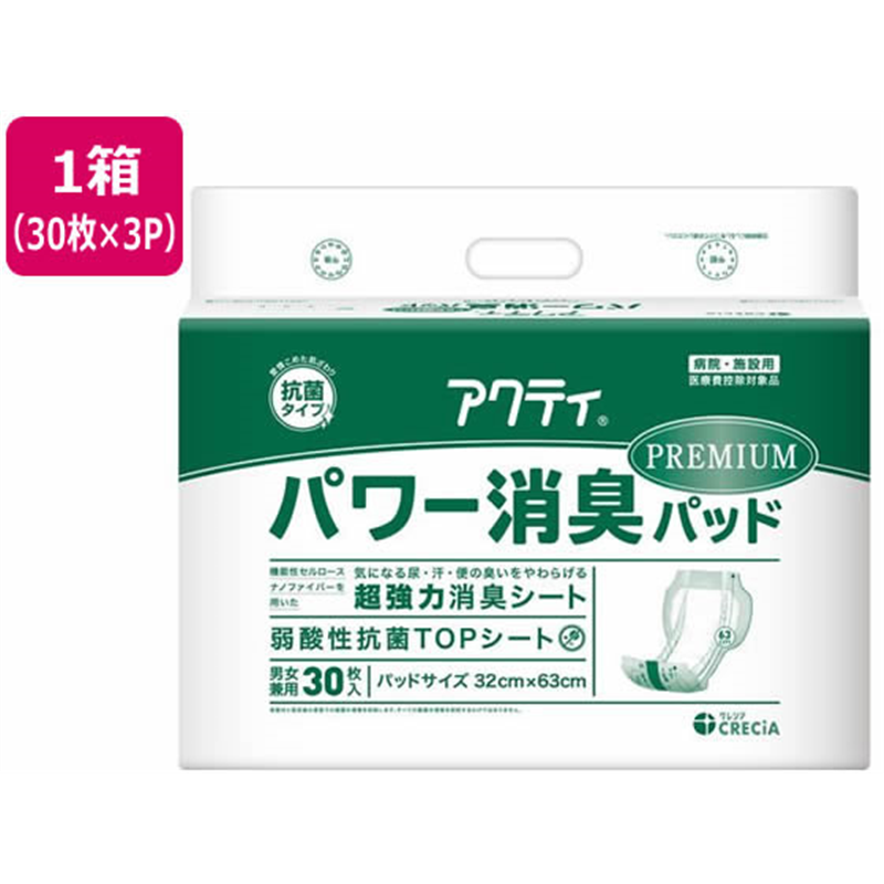 クレシア アクティ パワー消臭パッド プレミアム 30枚×3パック 84718 1箱（ご注文単位1箱）【直送品】