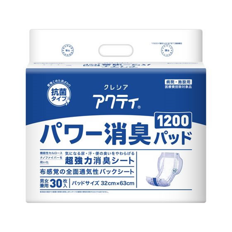 クレシア アクティ パワー消臭パッド1200 30枚 84711 1パック（ご注文単位1パック）【直送品】