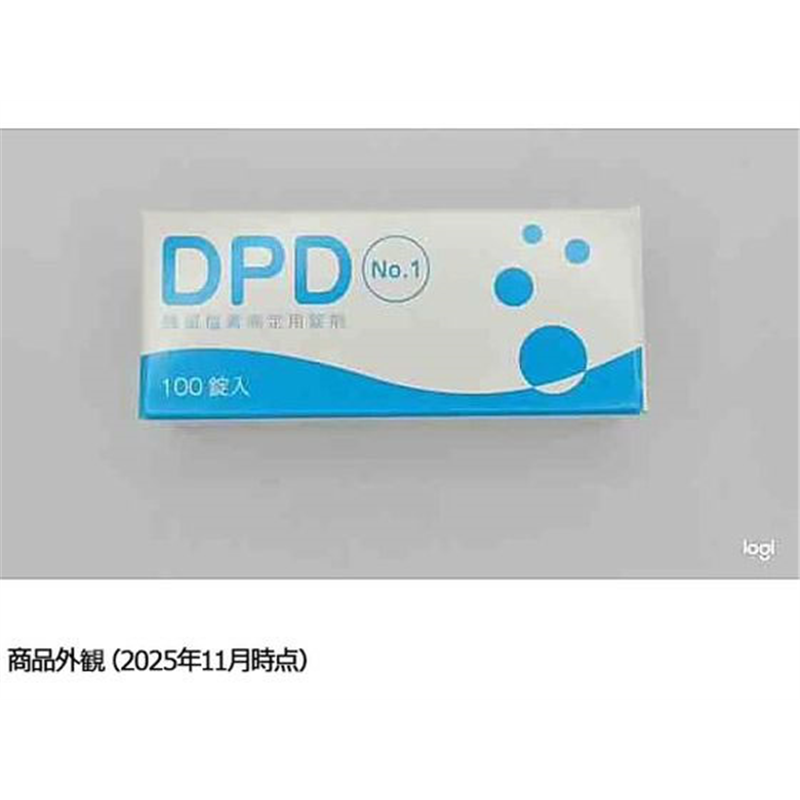 三和製作所(医療・教育) DPD残留塩素測定用錠剤試薬No. 1箱（ご注文単位1箱）【直送品】