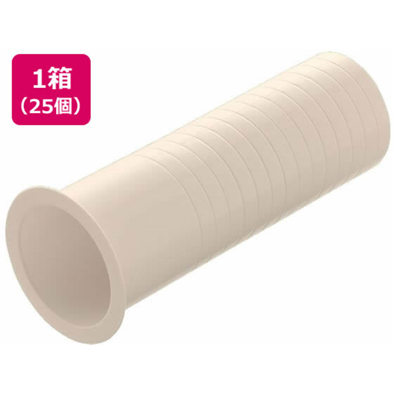 関東器材 ツバ付きスリーブφ79 25個 TS-79250 1箱（ご注文単位1箱）【直送品】