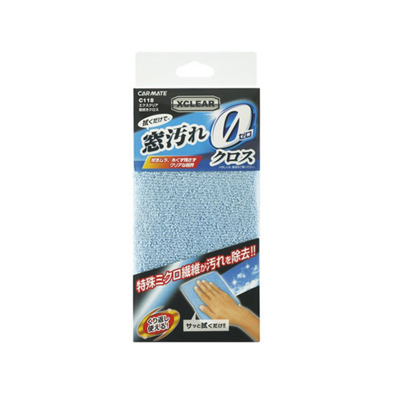 カーメイト エクスクリア 窓拭きクロス C118 1個（ご注文単位1個）【直送品】