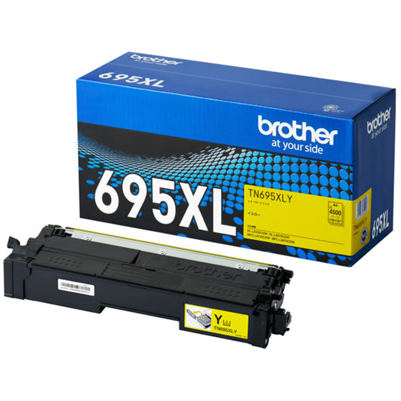ブラザー ブラザー純正 トナーカートリッジ イエロー 大容量 TN695XL 1本（ご注文単位1本）【直送品】