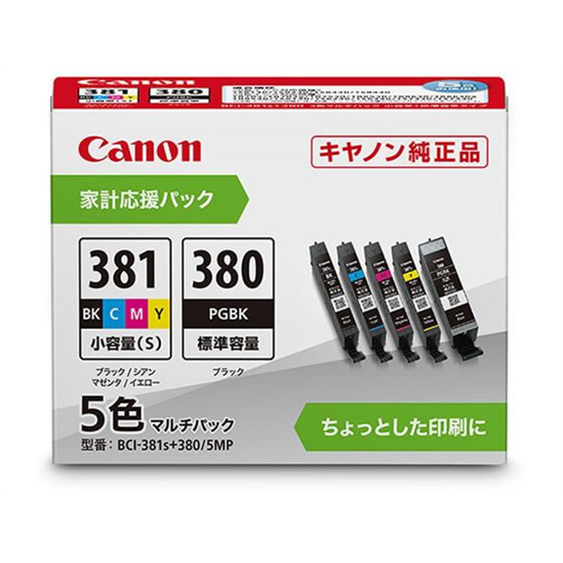 ＣＡＮＯＮ インクカートリッジ BCI-381S+380／5MP マルチP5色 1パック（ご注文単位1パック）【直送品】