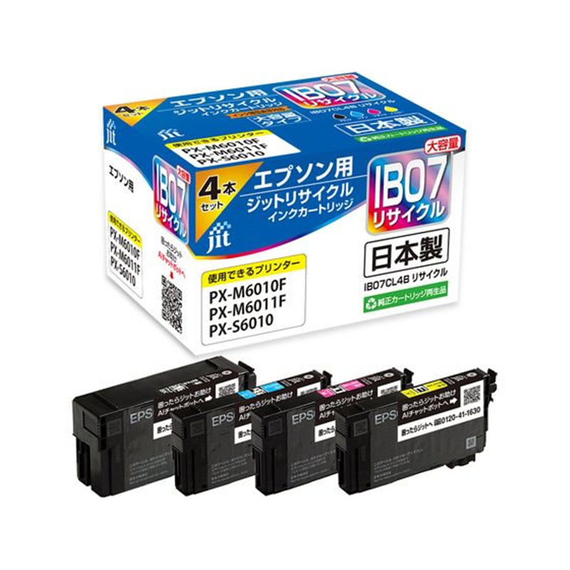 ジット エプソンIB07CL4B 4色大容量 リサイクル JIT-EIB074PB 1パック（ご注文単位1パック）【直送品】