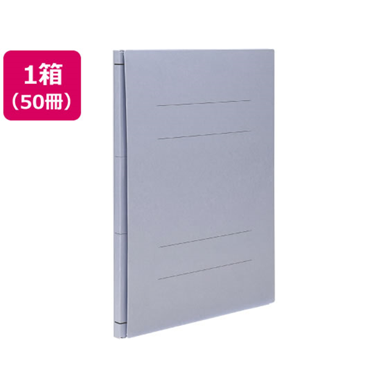 Forestway 背幅伸縮ファイル A4タテ 青 50冊 1箱（ご注文単位1箱）【直送品】