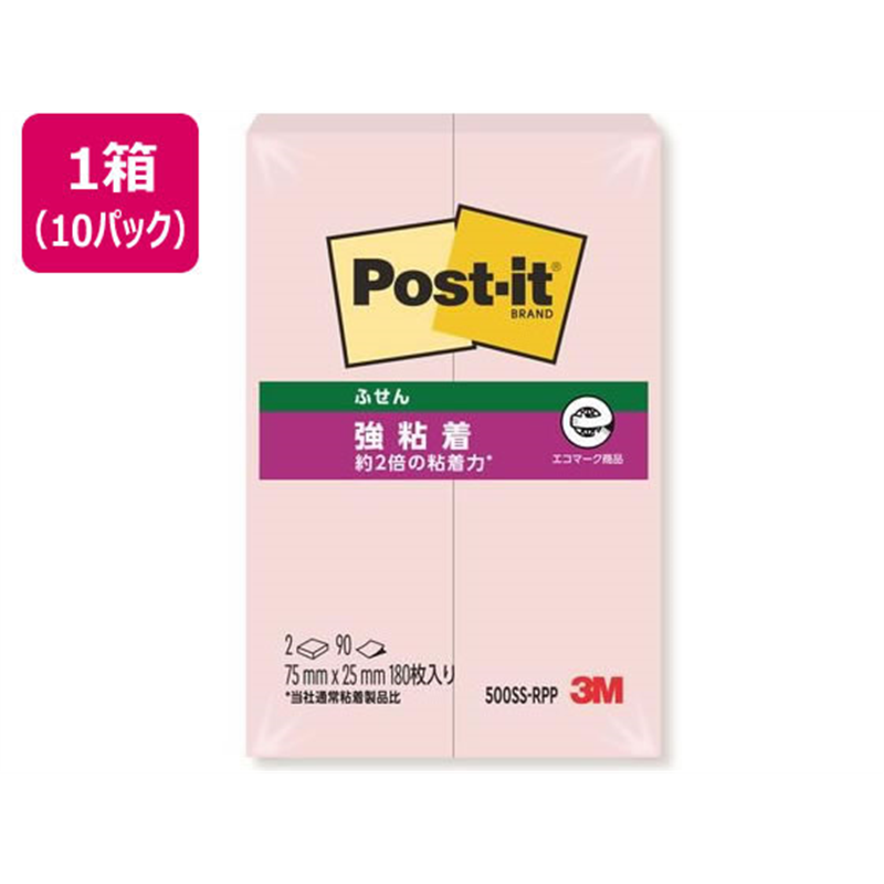 3M 〈ポストイット〉強粘着ふせん パステルカラー ピンク 2冊×10 1箱（ご注文単位1箱）【直送品】