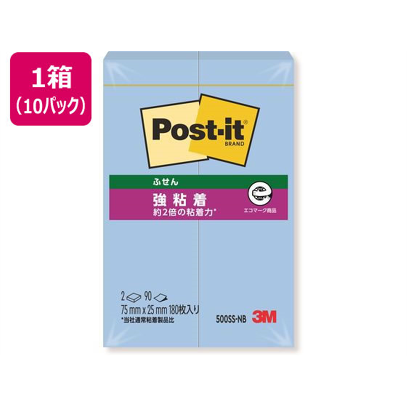 3M ポストイット 強粘着ふせん パステルカラー ネプチューンブルー2冊 1箱（ご注文単位1箱）【直送品】