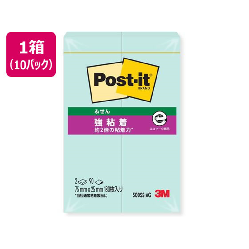 3M ポストイット 強粘着ふせん パステルカラー アップルグリーン 2冊 1箱（ご注文単位1箱）【直送品】