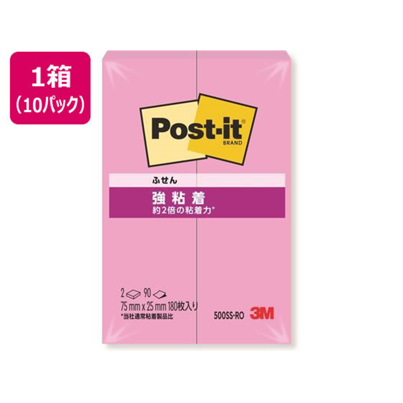 3M ポスト・イット強粘着ふせんタイプ トロピカルピンク 2冊×10パック 1箱(ご注文単位1箱)【直送品】