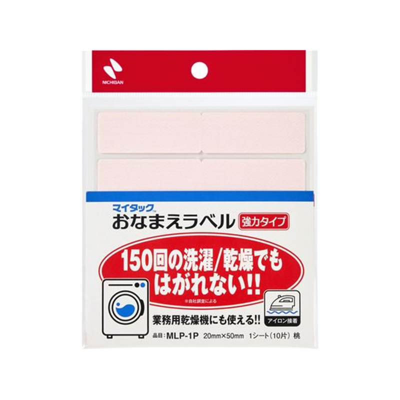 ニチバン マイタック おなまえラベル 強力タイプ 桃 20×50mm 10片 1個（ご注文単位1個）【直送品】