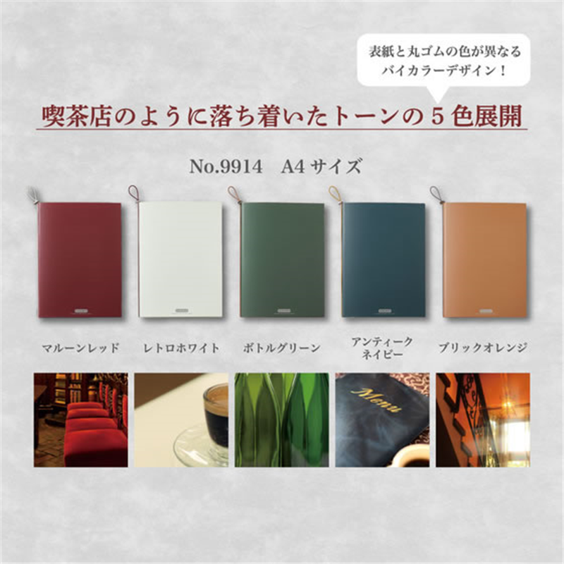 キングジム ファイリングノート A4 A3用紙対応 オレンジ 9914-OR 1冊(ご注文単位1冊)【直送品】