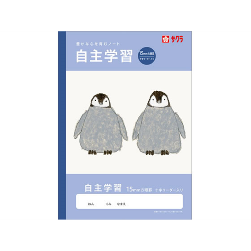 サクラクレパス 学習帳 自主学習 方眼罫15ミリ NJ111 1冊（ご注文単位1冊）【直送品】