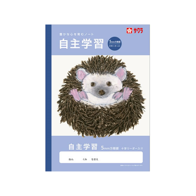 サクラクレパス 学習帳 自主学習 方眼罫5ミリ NJ110 1冊（ご注文単位1冊）【直送品】