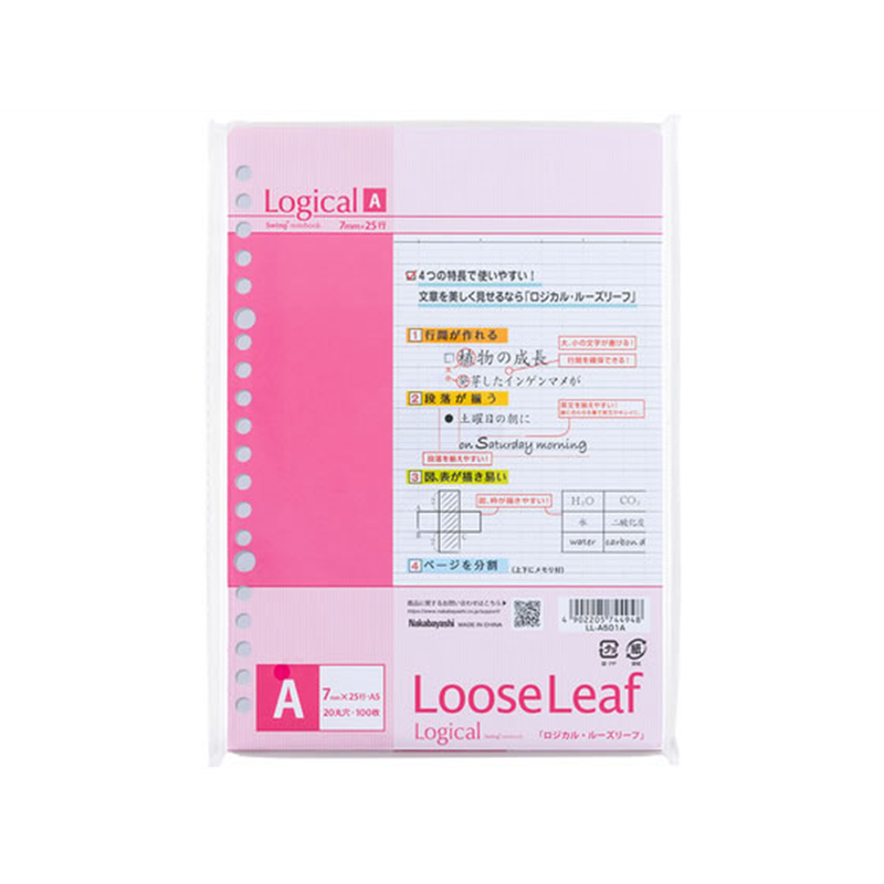 ナカバヤシ スイング・ロジカルルーズリーフ A5 A罫 20穴 100枚 LL-A50 1冊（ご注文単位1冊）【直送品】
