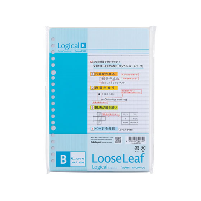 ナカバヤシ スイング・ロジカルルーズリーフ A5 B罫 20穴 100枚 LL-A50 1冊（ご注文単位1冊）【直送品】