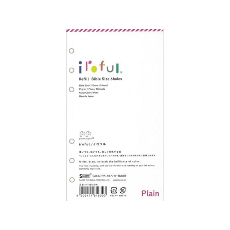SAKAEテクニカル バイブル iroful リフィル75g 6穴 50枚 無地 1冊（ご注文単位1冊）【直送品】
