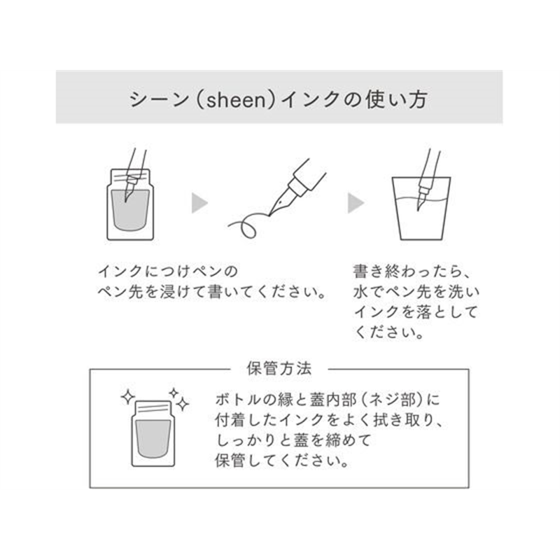 セーラー つけペン用ボトルインク Dipton ブルーフレーム/シーン 1個(ご注文単位1個)【直送品】