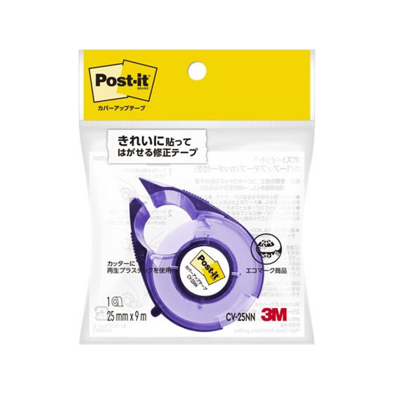 3M ポスト・イット カバーアップテープ カッター付 幅25mm×長さ9m C 1個（ご注文単位1個）【直送品】