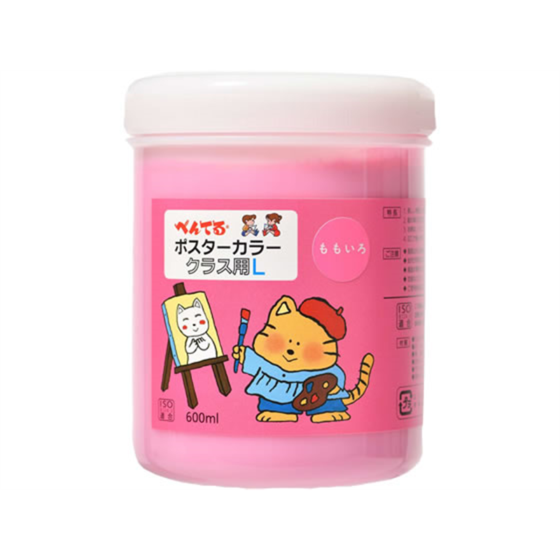 ぺんてる ポスターカラー(クラス用L)単色 もも WYG2T15V 1個（ご注文単位1個）【直送品】