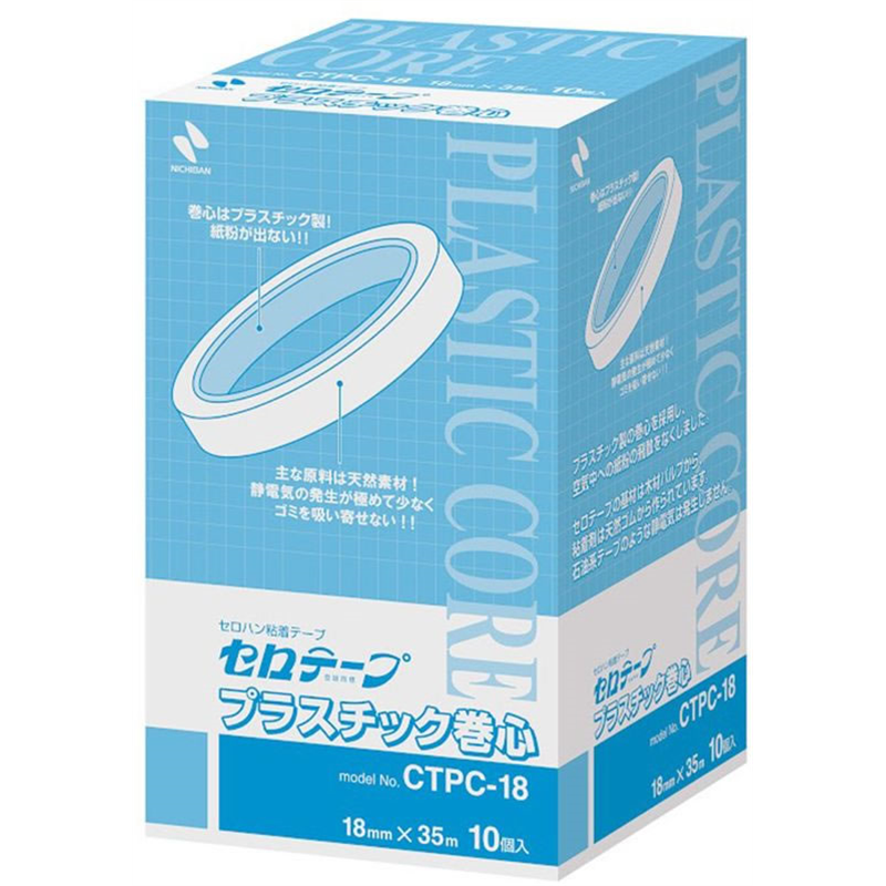 ニチバン セロテープ 大巻 18mm×35m プラスチック巻心 10巻 CTPC- 1箱（ご注文単位1箱）【直送品】