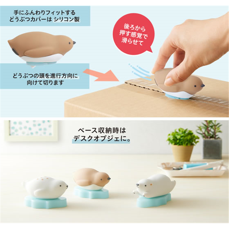 プラス ダンボールカッター開梱用 ピコフレンズ ひなペンギン BC-021 1個(ご注文単位1個)【直送品】