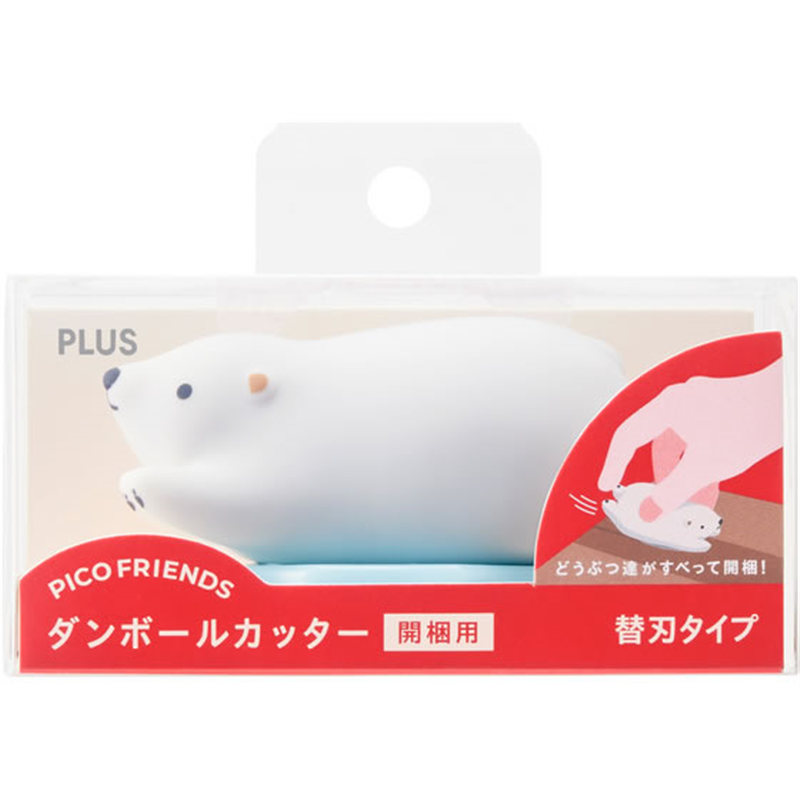 プラス ダンボールカッター開梱用 ピコフレンズ シロクマ BC-021/35-33 1個(ご注文単位1個)【直送品】