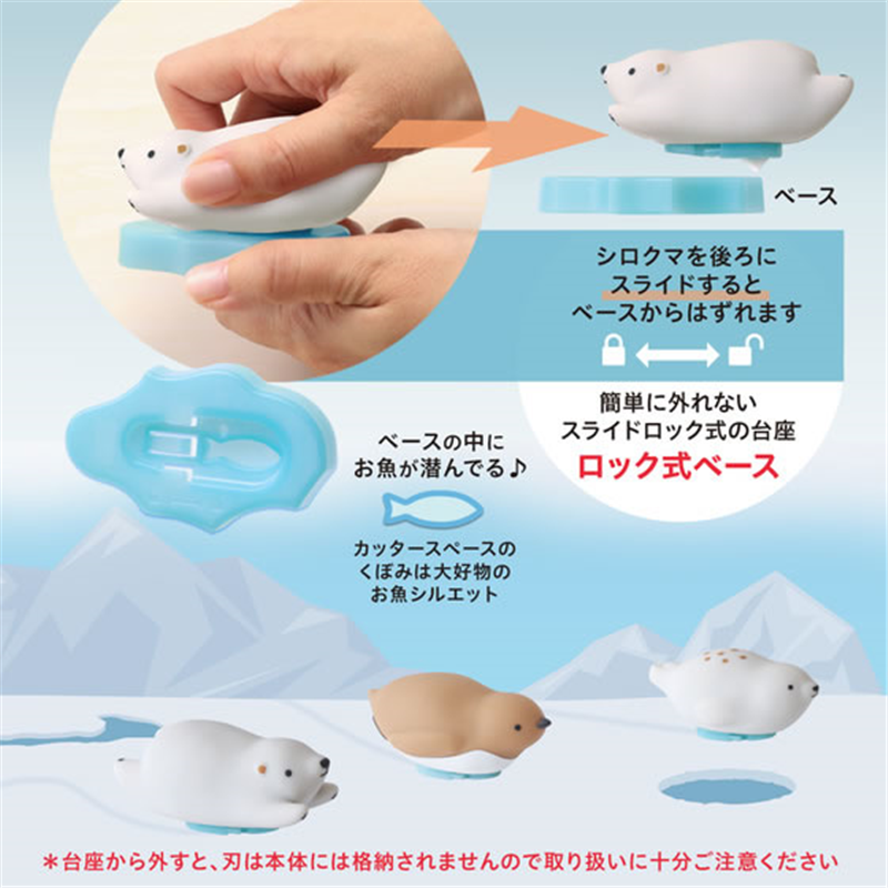 プラス ダンボールカッター開梱用 ピコフレンズ シロクマ BC-021/35-33 1個(ご注文単位1個)【直送品】