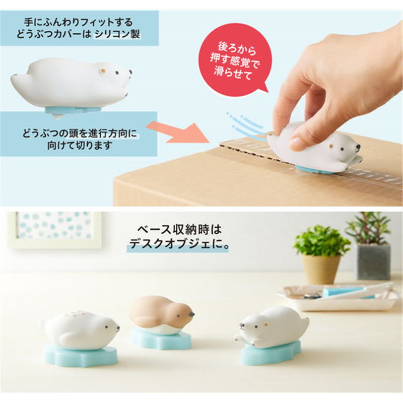 プラス ダンボールカッター開梱用 ピコフレンズ シロクマ BC-021/35-33 1個(ご注文単位1個)【直送品】