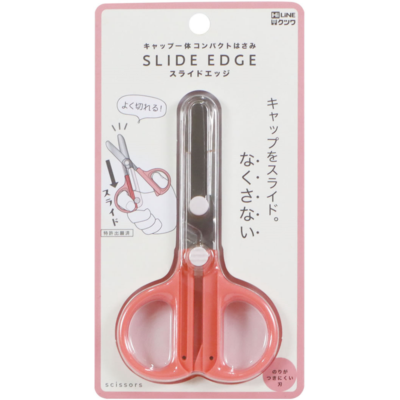 クツワ キャップ一体コンパクトはさみ コーラル SS124CR 1個(ご注文単位1個)【直送品】