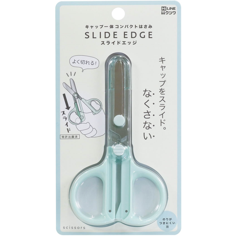 クツワ キャップ一体コンパクトはさみ ミント SS124MT 1個(ご注文単位1個)【直送品】