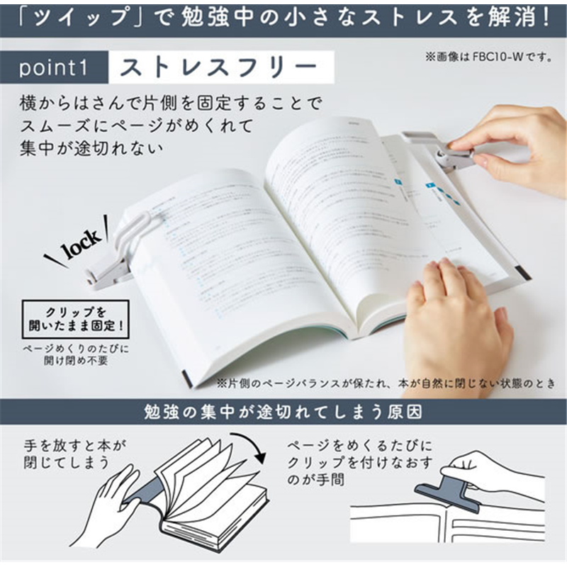 キングジム 折りたたみブッククリップ ツイップ 黒 FBC10-BK 1個(ご注文単位1個)【直送品】