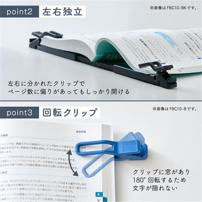 キングジム 折りたたみブッククリップ ツイップ 黒 FBC10-BK 1個(ご注文単位1個)【直送品】