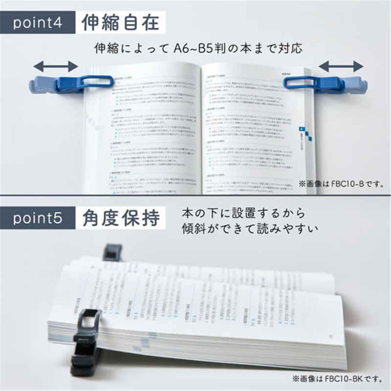 キングジム 折りたたみブッククリップ ツイップ 黒 FBC10-BK 1個(ご注文単位1個)【直送品】