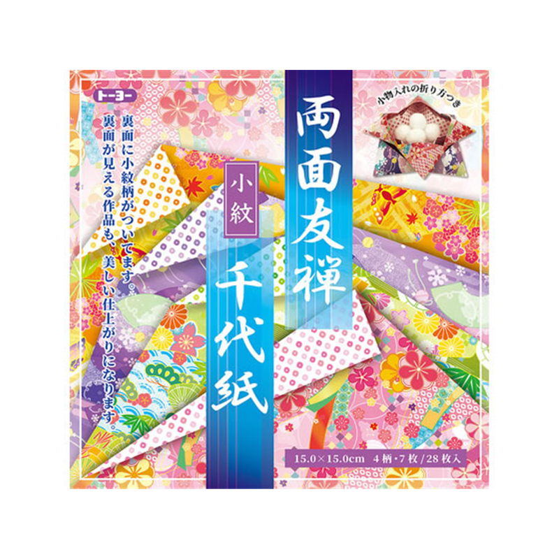 トーヨー 両面友禅小紋千代紙 15×15cm 4柄×各7枚 010126 1冊（ご注文単位1冊）【直送品】