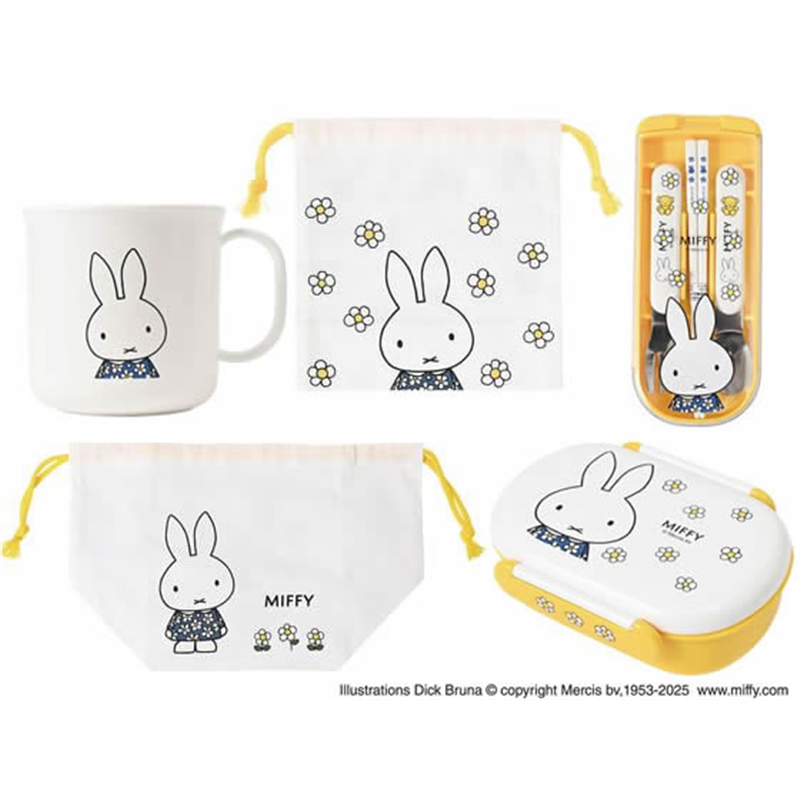クツワ ランチ5点セット ミッフィー KG0001 1セット（ご注文単位1セット）【直送品】