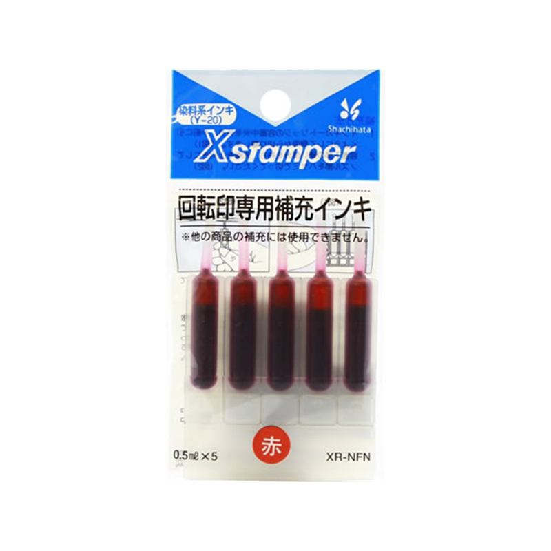 シヤチハタ 回転印専用補充インキ5本入 赤 XR-NFN(Y-20)アカ 1パック(ご注文単位1パック)【直送品】