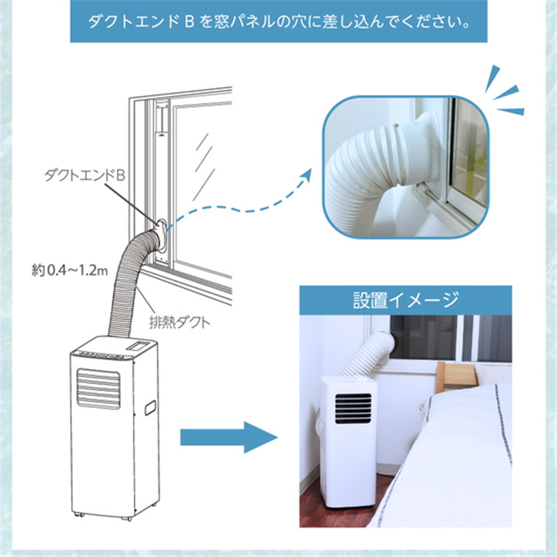 ユアサプライムス どこでもエアコン スリム YMC-20E(W) 1台(ご注文単位1台)【直送品】