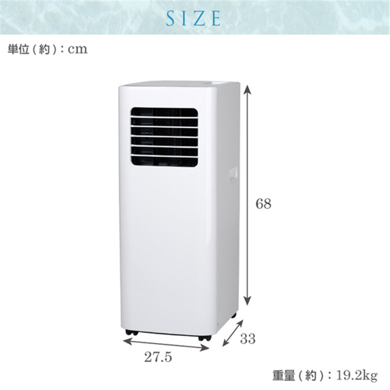 ユアサプライムス どこでもエアコン スリム YMC-20E(W) 1台(ご注文単位1台)【直送品】
