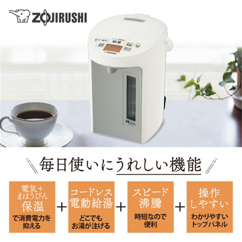 象印 VE電気まほうびん 3.0L CV-GV30-WA 1台(ご注文単位1台)【直送品】