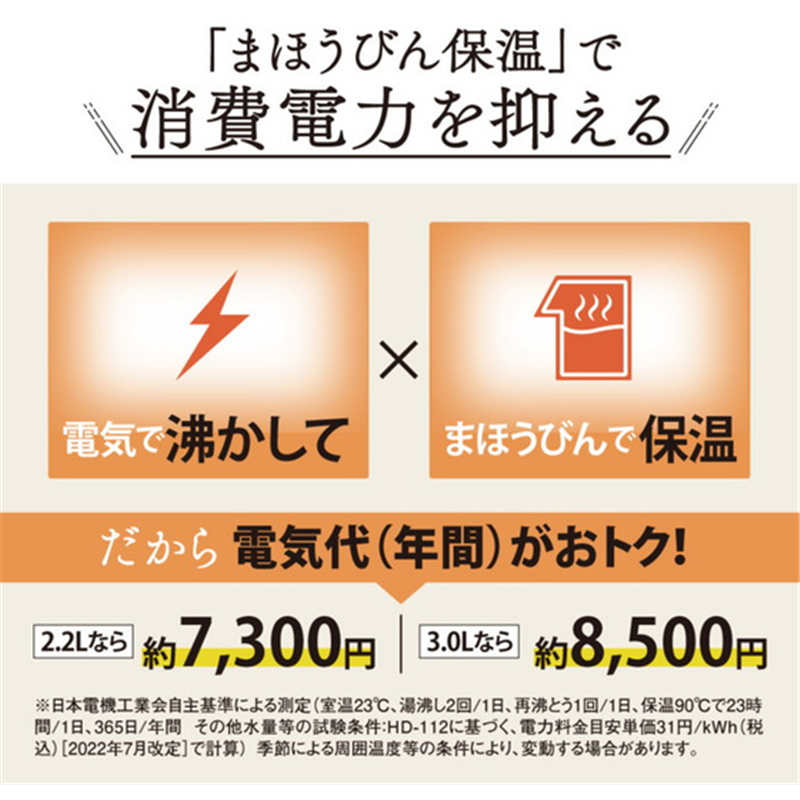 象印 VE電気まほうびん 3.0L CV-GV30-WA 1台(ご注文単位1台)【直送品】