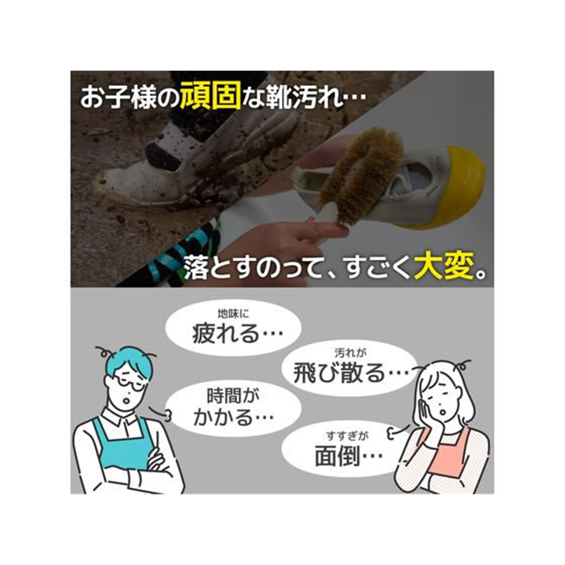 THANKO 靴洗いま専科3 CSWM24SJU 1台(ご注文単位1台)【直送品】