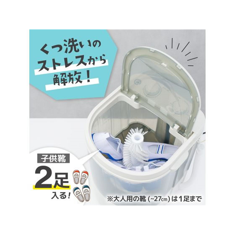 THANKO 靴洗いま専科3 CSWM24SJU 1台(ご注文単位1台)【直送品】