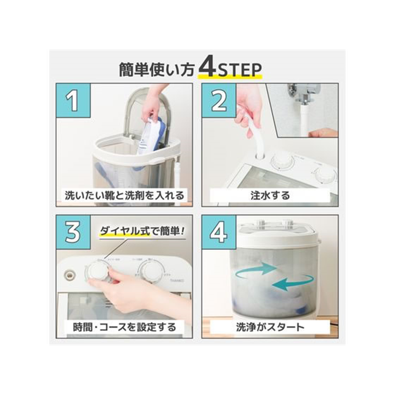 THANKO 靴洗いま専科3 CSWM24SJU 1台(ご注文単位1台)【直送品】